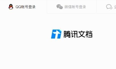 计算机如果显示别人正在登陆或使用你的计算机，该怎么办,怎么打开我的电脑