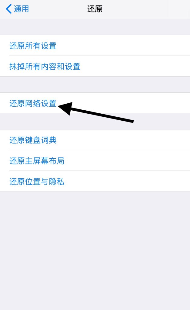 为啥蓝牙连不上设备,手机连接不上