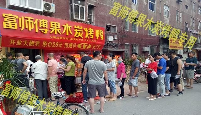 适合开烤鸭店的地方,郑州美食外卖烤鸭加盟