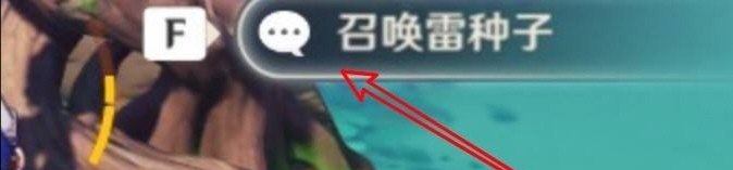 原神珊瑚宫解密攻略，原神珊瑚攻略