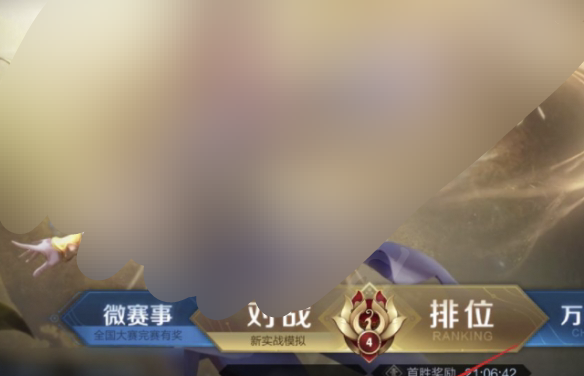 王者顶号教程，王者荣耀怎么顶号