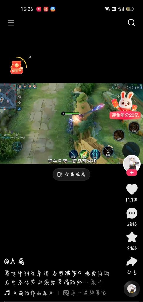 dota2剑圣饰品问题:樱花刀带泰斗的1，3技能动能不会冲突吧，大太刀带泰_dota2龙刀