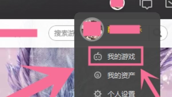 怎么使用WeGame给LOL强制加速，电脑游戏加速
