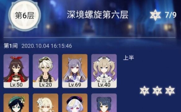 《炉石传说》中天梯各段位的详细奖励以及升到传说后还能再升吗,穿越火线排位等级奖励