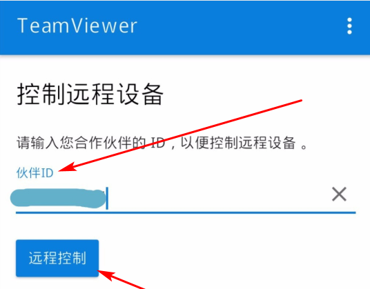 电脑怎么投屏手机,电脑投屏手机