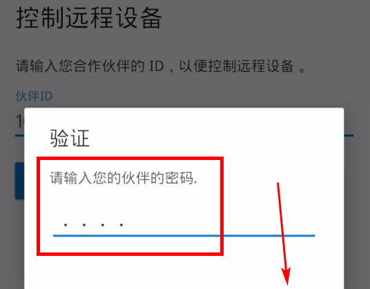 电脑怎么投屏手机,电脑投屏手机