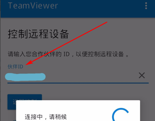 电脑怎么投屏手机,电脑投屏手机