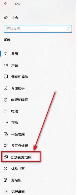 电脑怎么投屏手机,电脑投屏手机