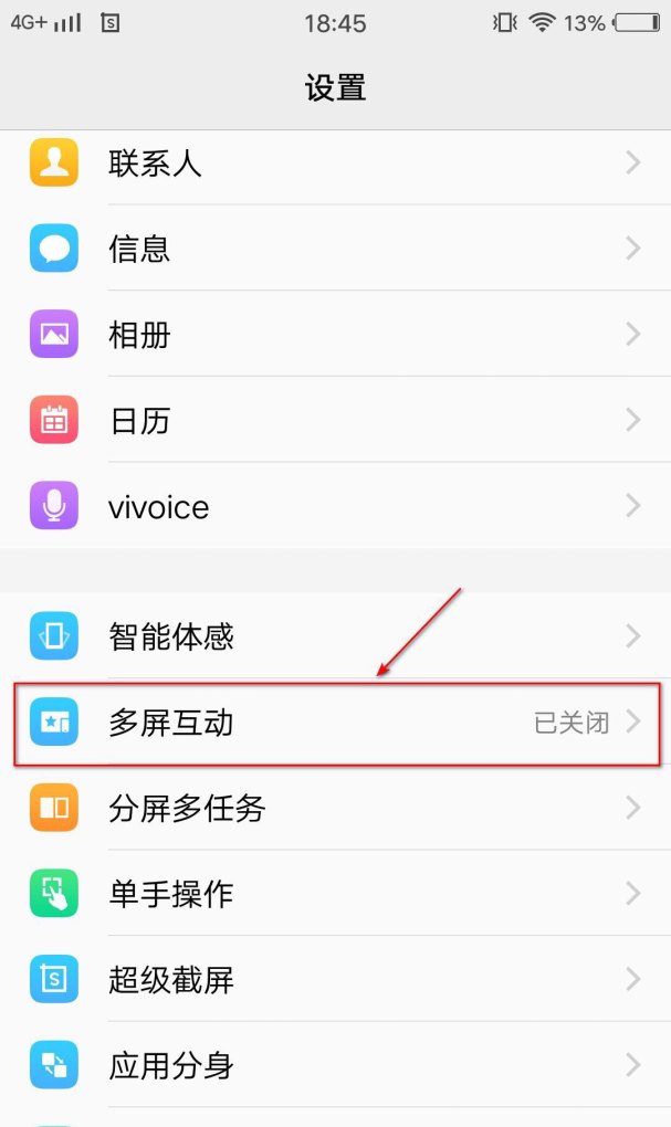 电脑怎么投屏手机,电脑投屏手机