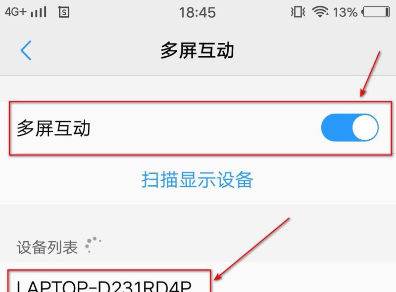 电脑怎么投屏手机,电脑投屏手机