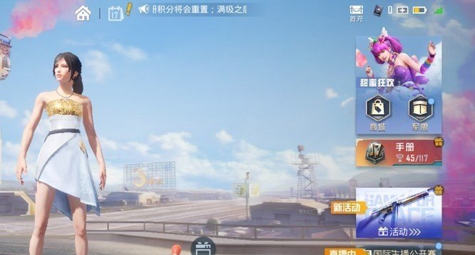 喰种24区地下有什么，光遇东京食种