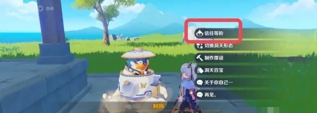 原神洞天宝钱怎么刷得快_原神怎么抽角色出金率大
