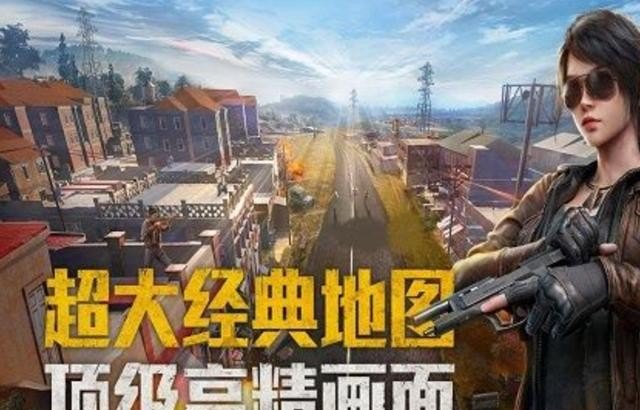 和平精英新赛季为什么安装不了，和平精英安装失败