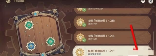 原神怎么玩自制谱_原神五个烹饪设备怎么建造
