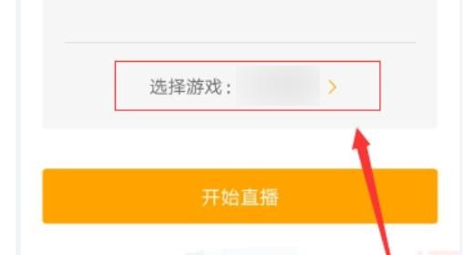 虎牙怎样直播王者荣耀，虎牙怎么直播王者荣耀