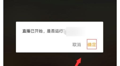 虎牙怎样直播王者荣耀，虎牙怎么直播王者荣耀