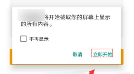 虎牙怎样直播王者荣耀，虎牙怎么直播王者荣耀