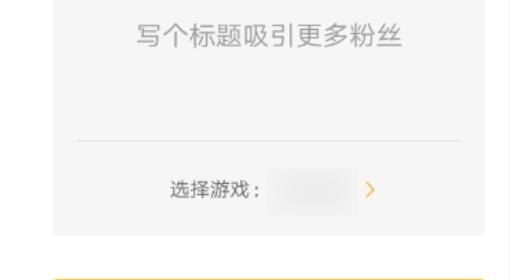 虎牙怎样直播王者荣耀，虎牙怎么直播王者荣耀