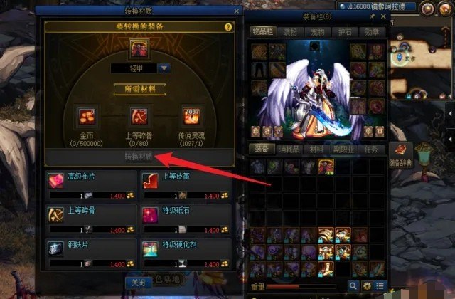 dnf轻甲职业有哪些,地下城与勇士轻甲