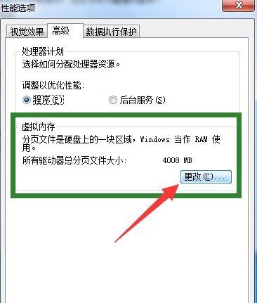 内存不够用怎么清理呀_内存不够用怎么扩大内存