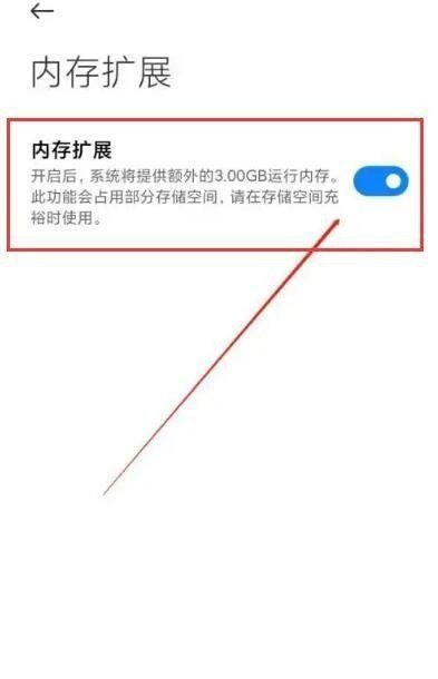 内存不够用怎么清理呀_内存不够用怎么扩大内存