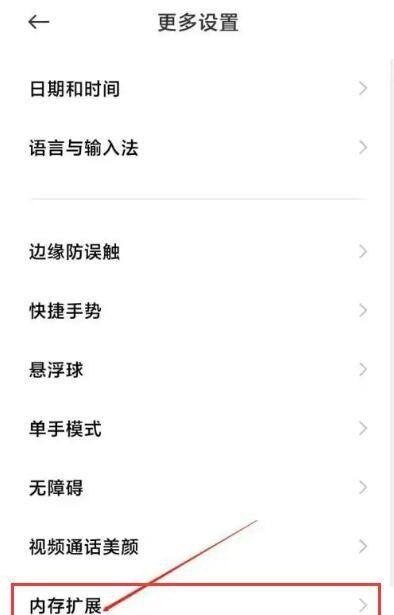 内存不够用怎么清理呀_内存不够用怎么扩大内存