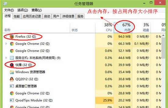内存不够用怎么清理呀_内存不够用怎么扩大内存