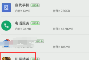 cf手斧技巧_cf怎么玩好手斧