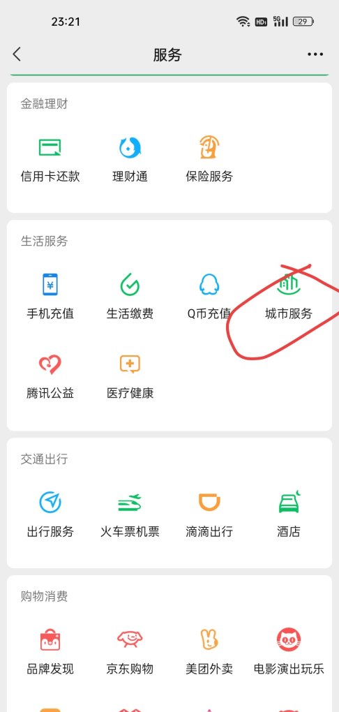 四六级成绩怎么查,英语六级成绩查询2019
