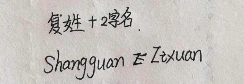 天使的英文怎么拼_天使到底是Angel还是Angle