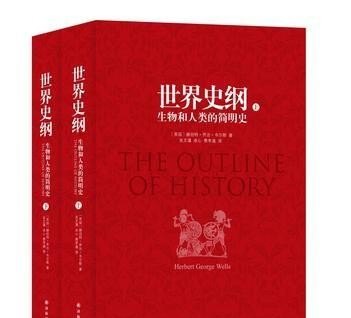 哪些世界史书比较权威_推荐几本关于汉朝历史的书籍