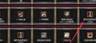 王者荣耀安琪拉铭文,王者荣耀安琪拉铭文