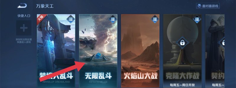 王者荣耀生涯成就怎么刷，王者荣耀成就怎么刷