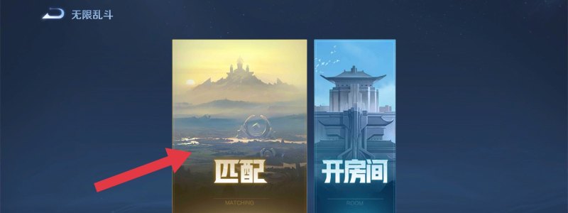 王者荣耀生涯成就怎么刷，王者荣耀成就怎么刷
