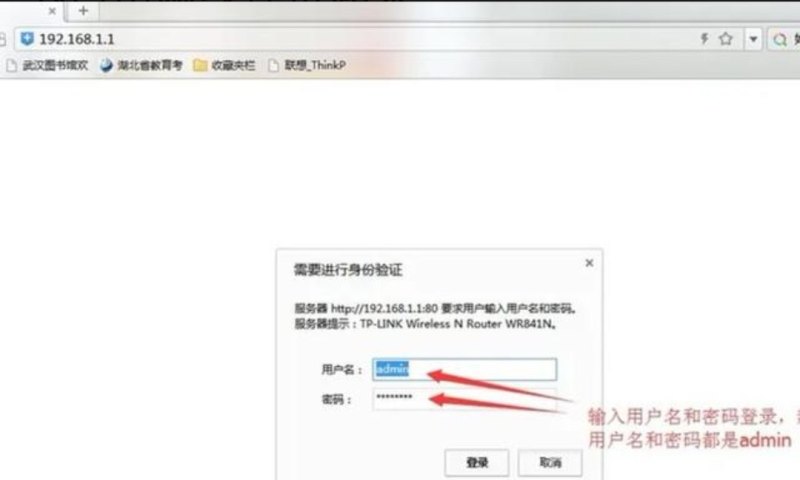 无线路由器如何连接电脑,路由器怎么连接电脑