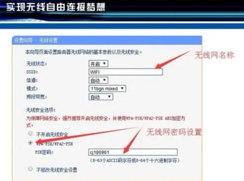 无线路由器如何连接电脑,路由器怎么连接电脑