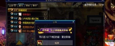 《cf》手游中个性宣言的字体颜色代码是什么_英雄联盟手游怎么创战队