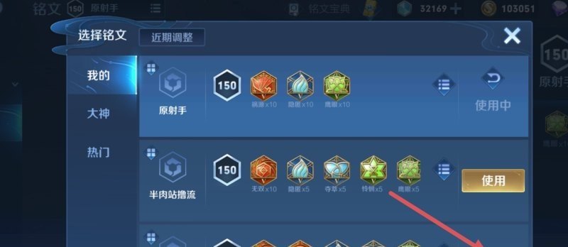 s29赛季战令有几周，王者荣耀赛季时间表