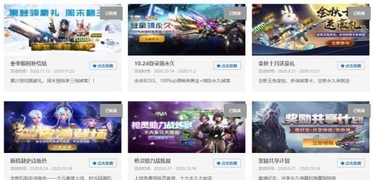 dnf怎么领回归礼包，地下城与勇士领礼包