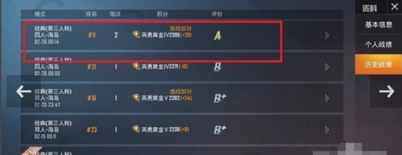 和平精英家园不小心清空了怎么办，和平精英被删掉