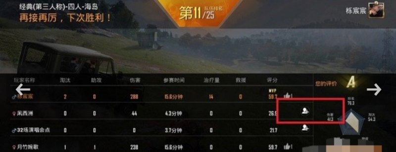 和平精英家园不小心清空了怎么办，和平精英被删掉
