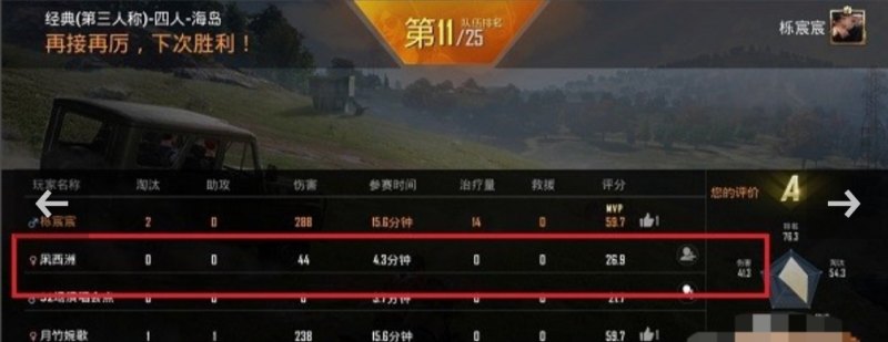 和平精英家园不小心清空了怎么办，和平精英被删掉