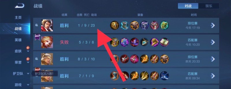 王者回放不见了怎么办，王者荣耀回放在哪看