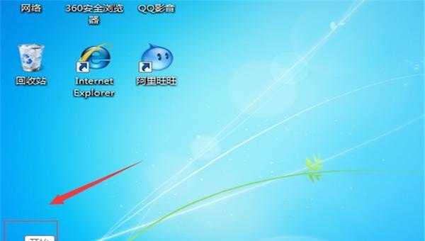 电脑无法进入桌面解决办法_电脑开机不显示logo直接进入桌面