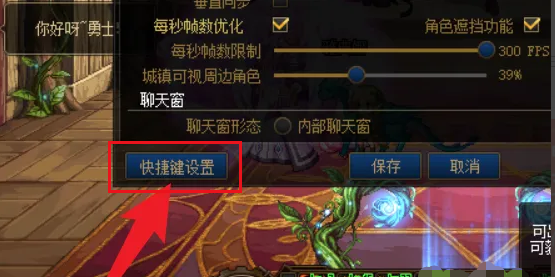 地下城怎么重复发一句话_dnf古老的探险家大衣指令怎么设置