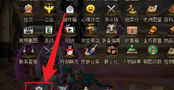 地下城怎么重复发一句话_dnf古老的探险家大衣指令怎么设置