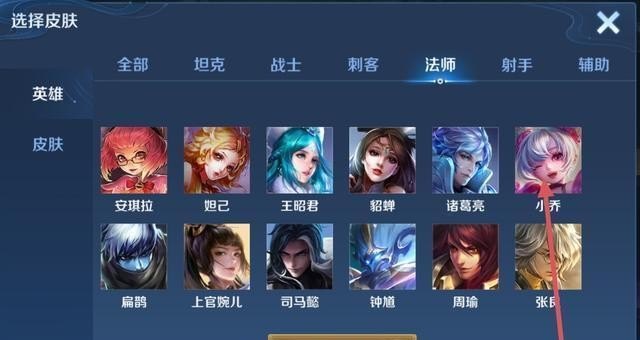 王者荣耀动作在哪里设置，王者荣耀怎么设置动作