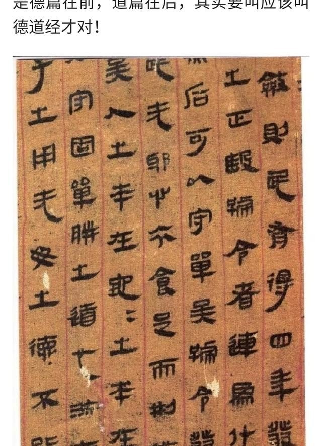 中国历史文字规范,中国历史文字规范