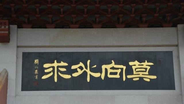 中国历史文字规范,中国历史文字规范