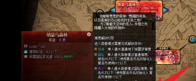 cf手游雷神之怒怎么觉醒，穿越火线雷神觉醒